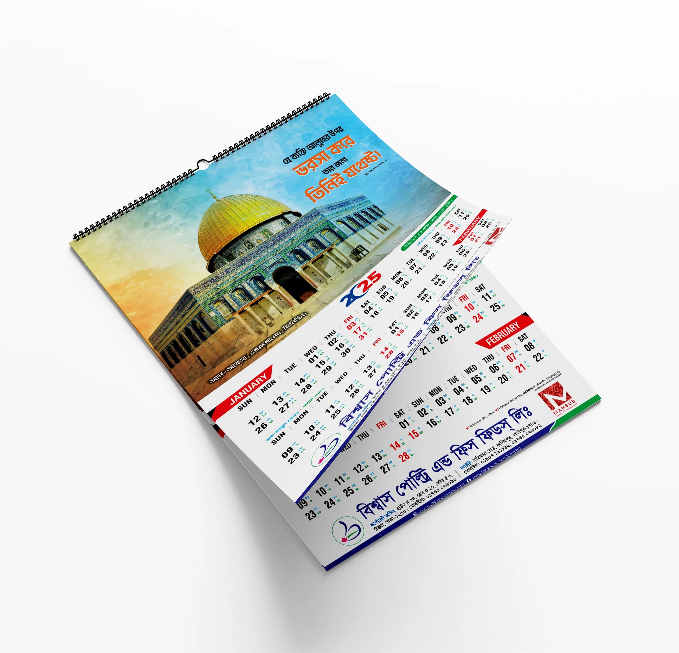 Calendar by Fortune Advertising — Calendar 16