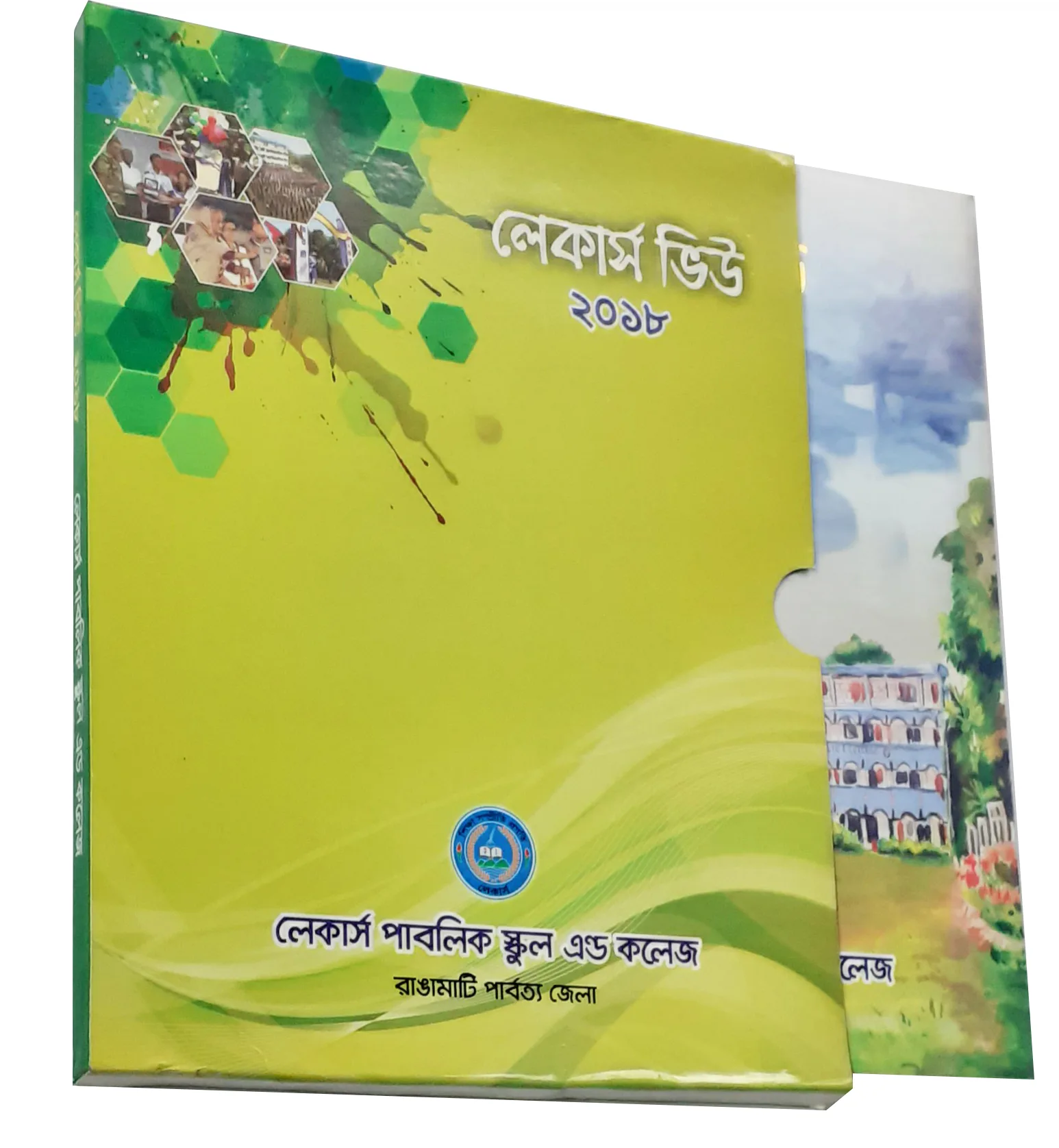 Book by Fortune Advertising — Book 07