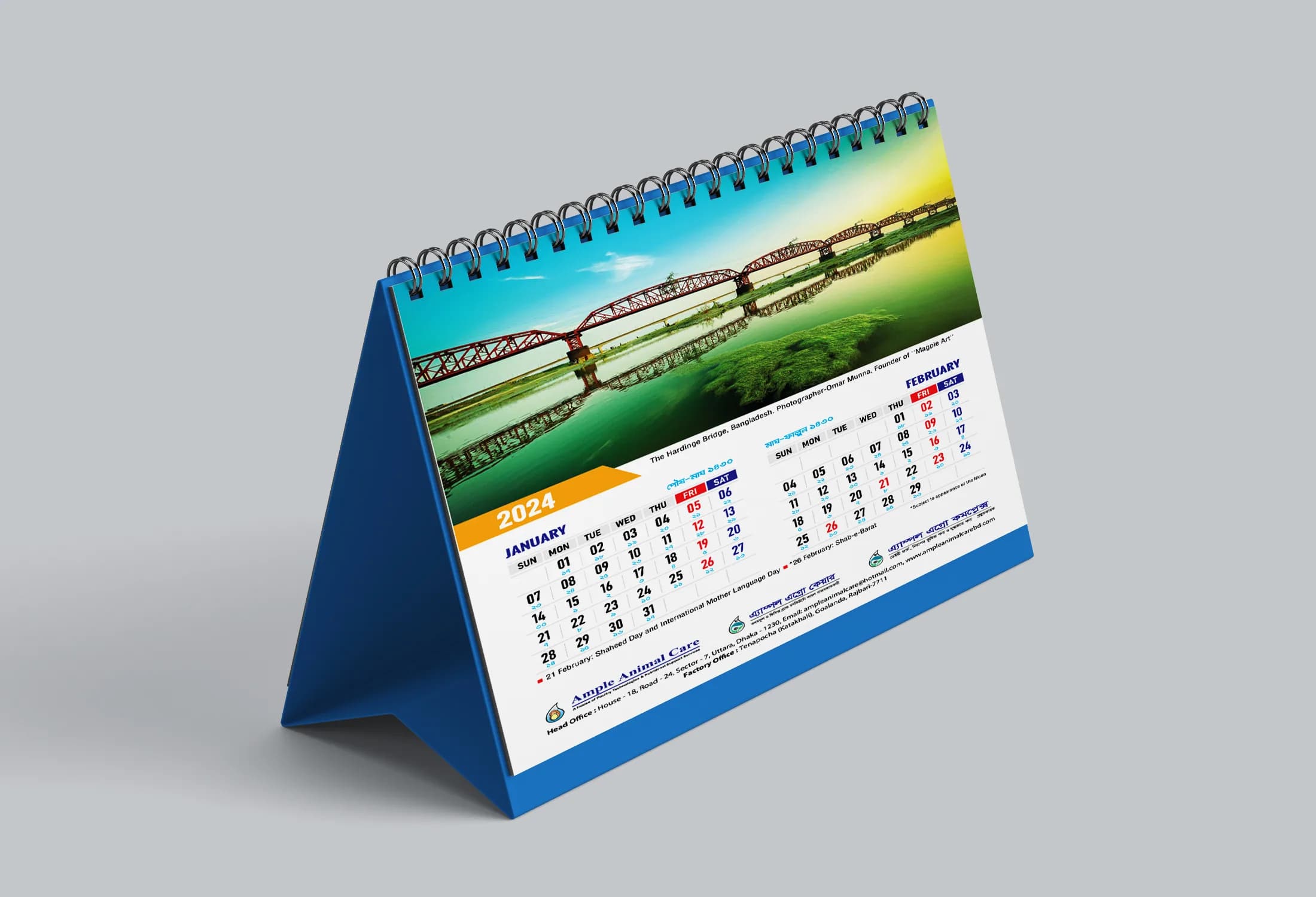 Calendar by Fortune Advertising — Calendar 14
