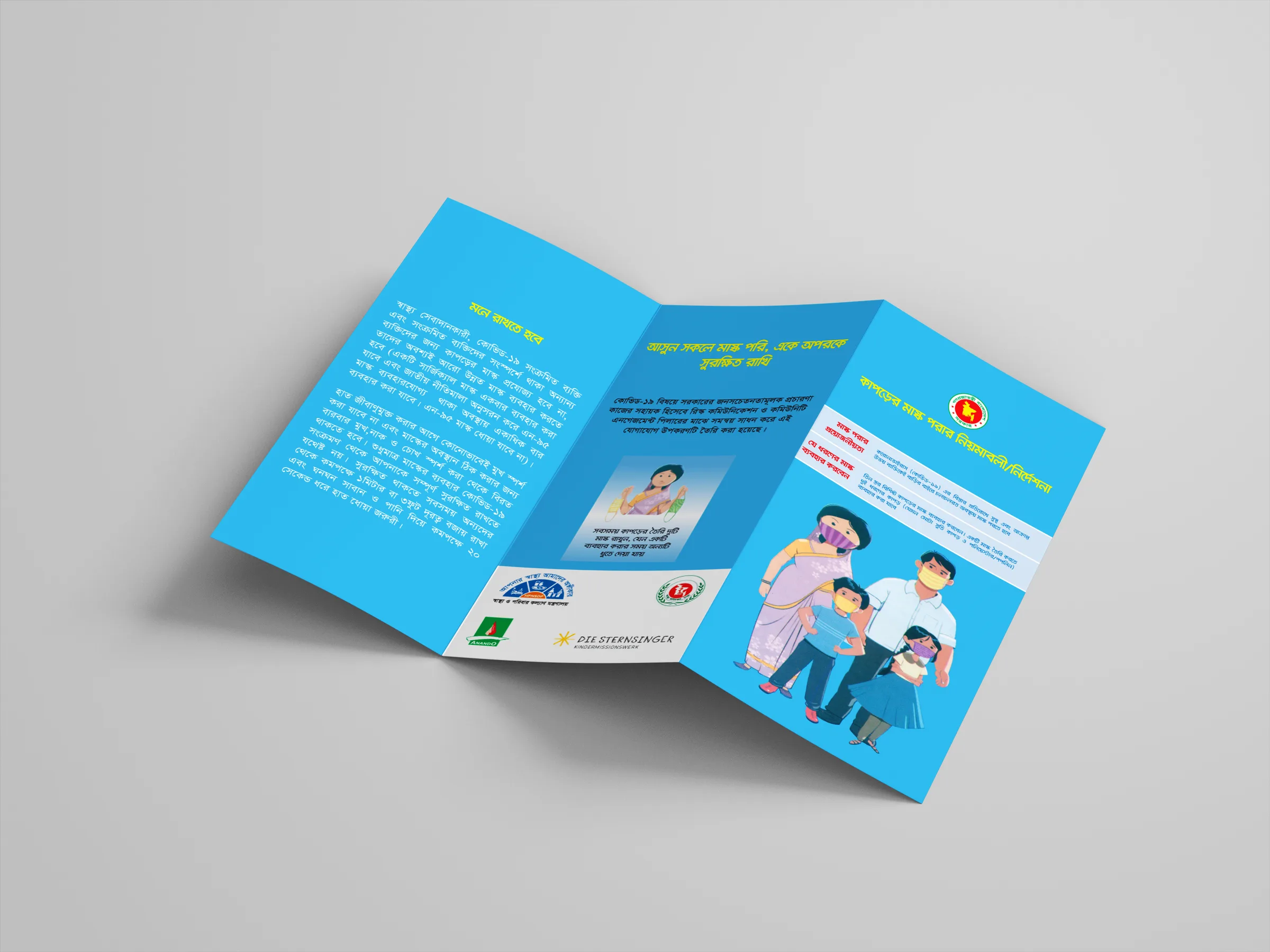 Book by Fortune Advertising — Book 08