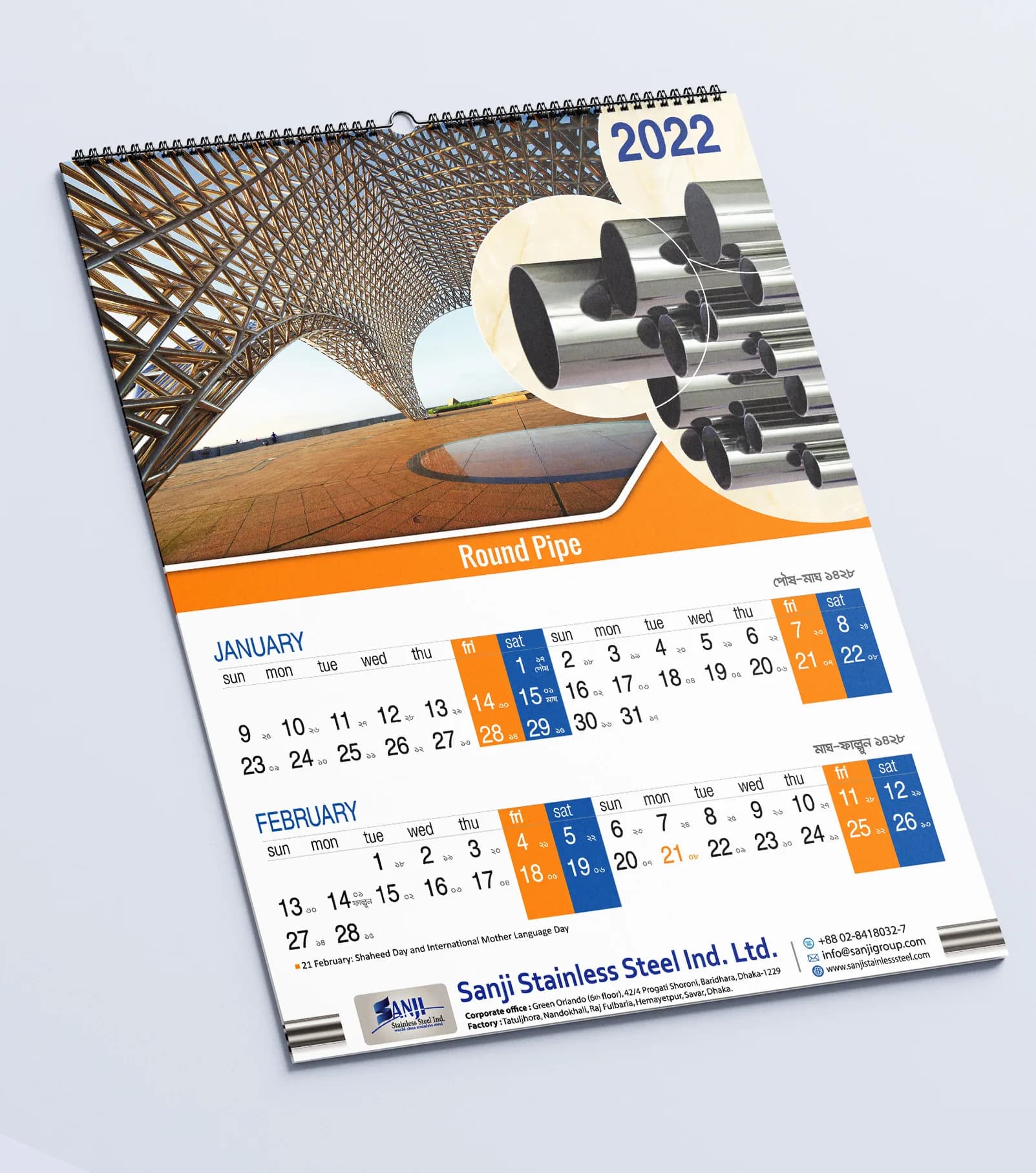 Calendar by Fortune Advertising — Calendar 02