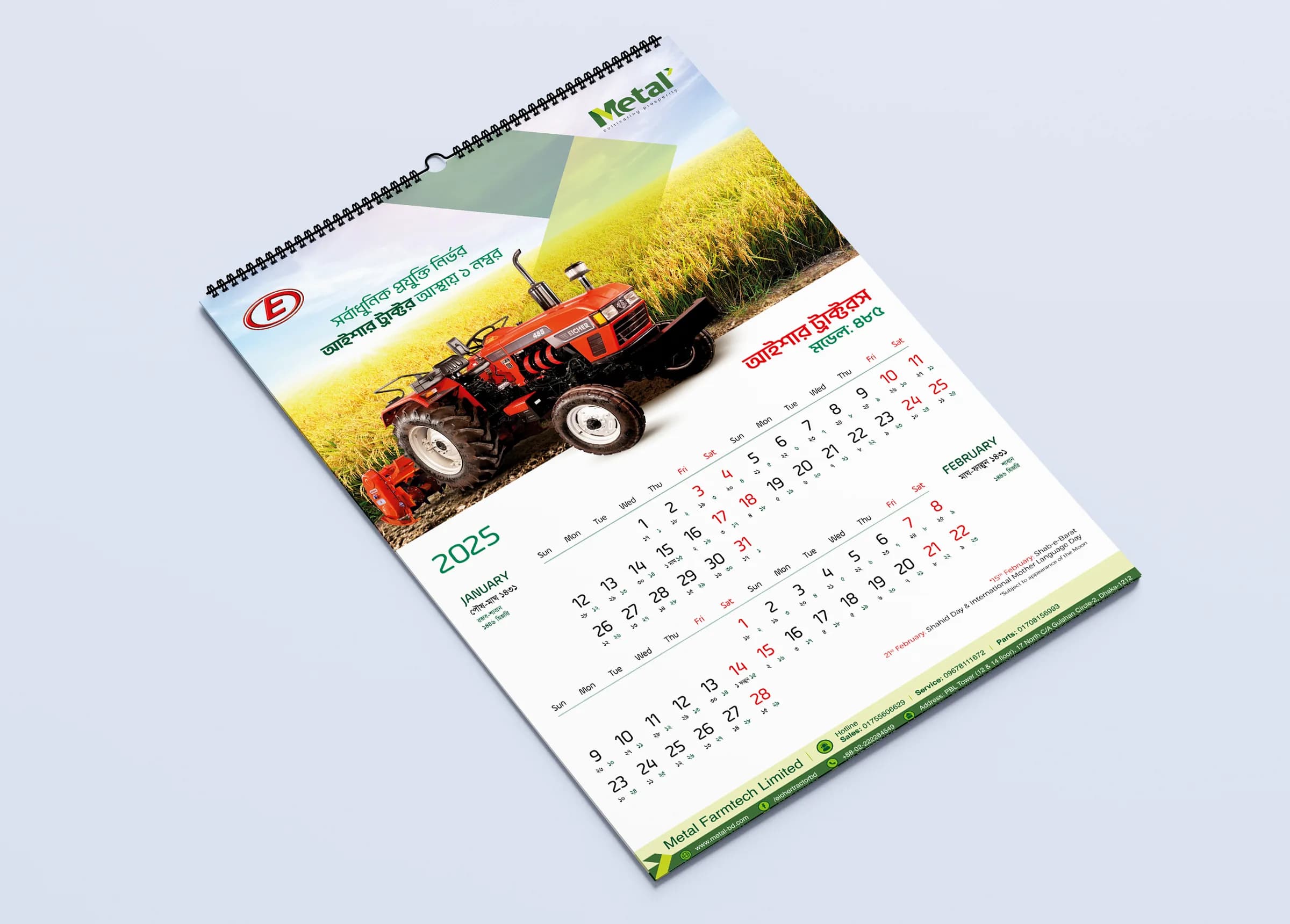 Calendar by Fortune Advertising — Calendar 17