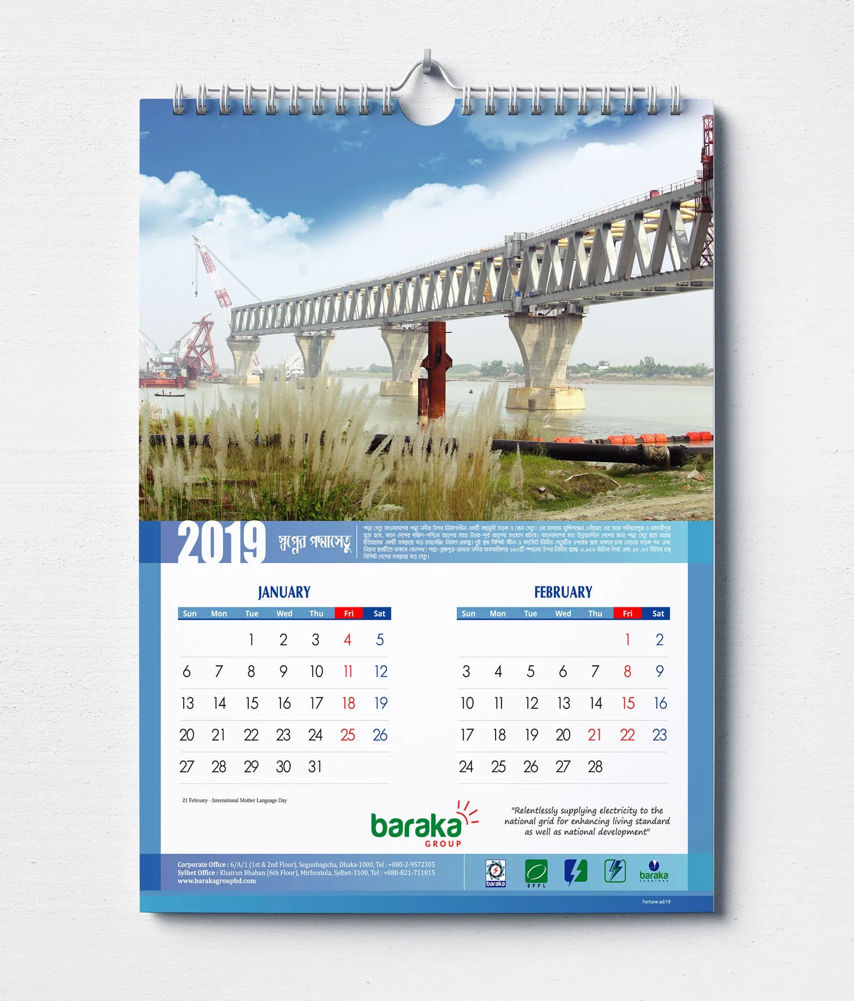 Calendar by Fortune Advertising — Calendar 09