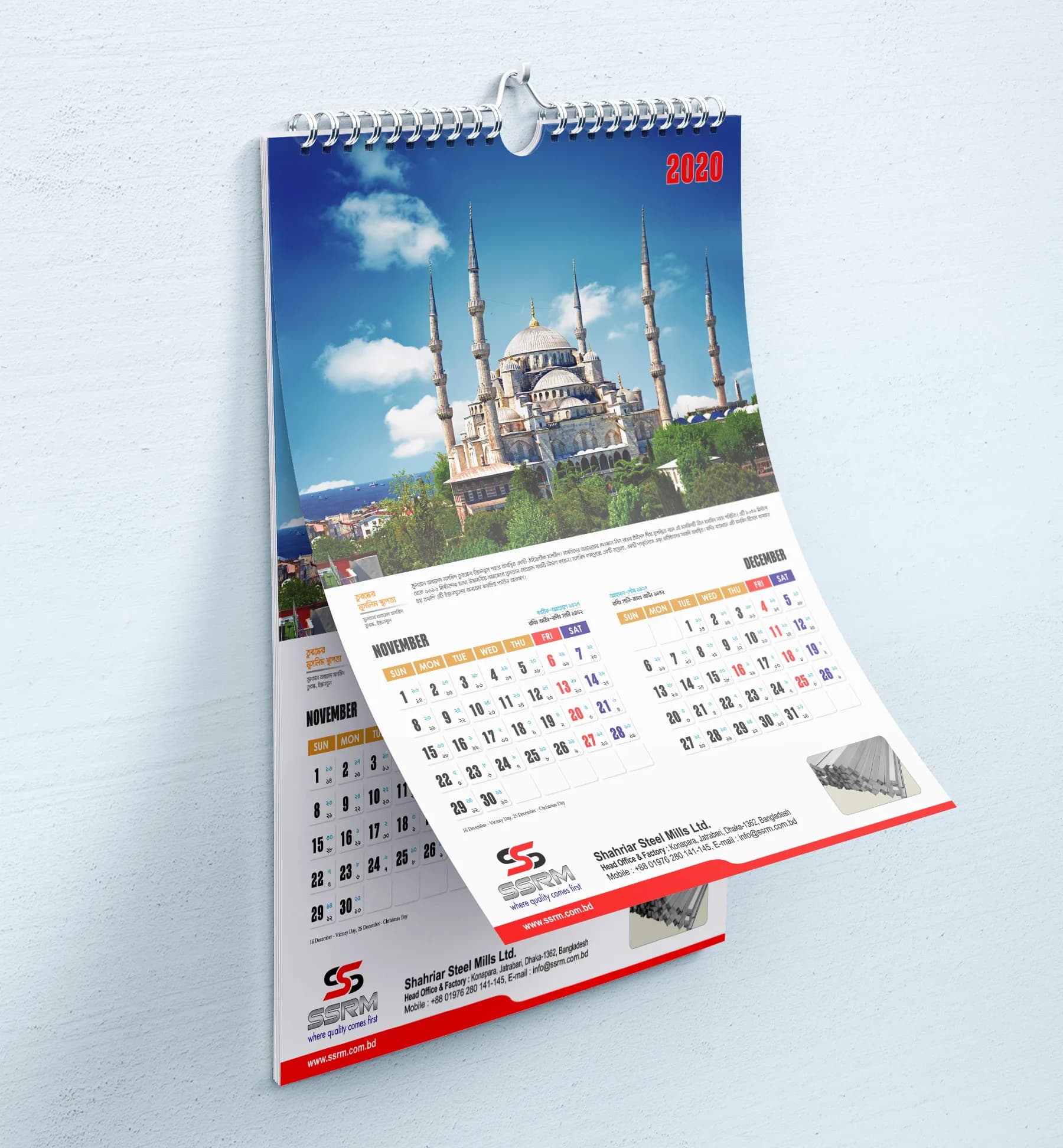 Calendar by Fortune Advertising — Calendar 01