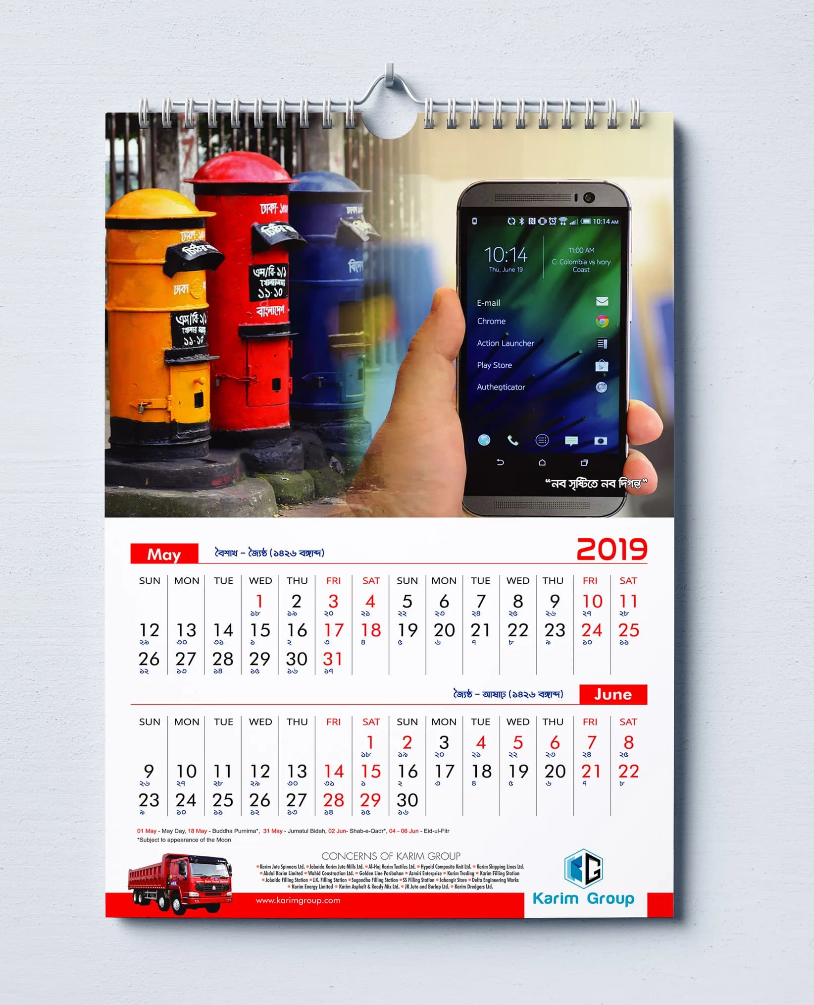 Calendar by Fortune Advertising — Calendar 06