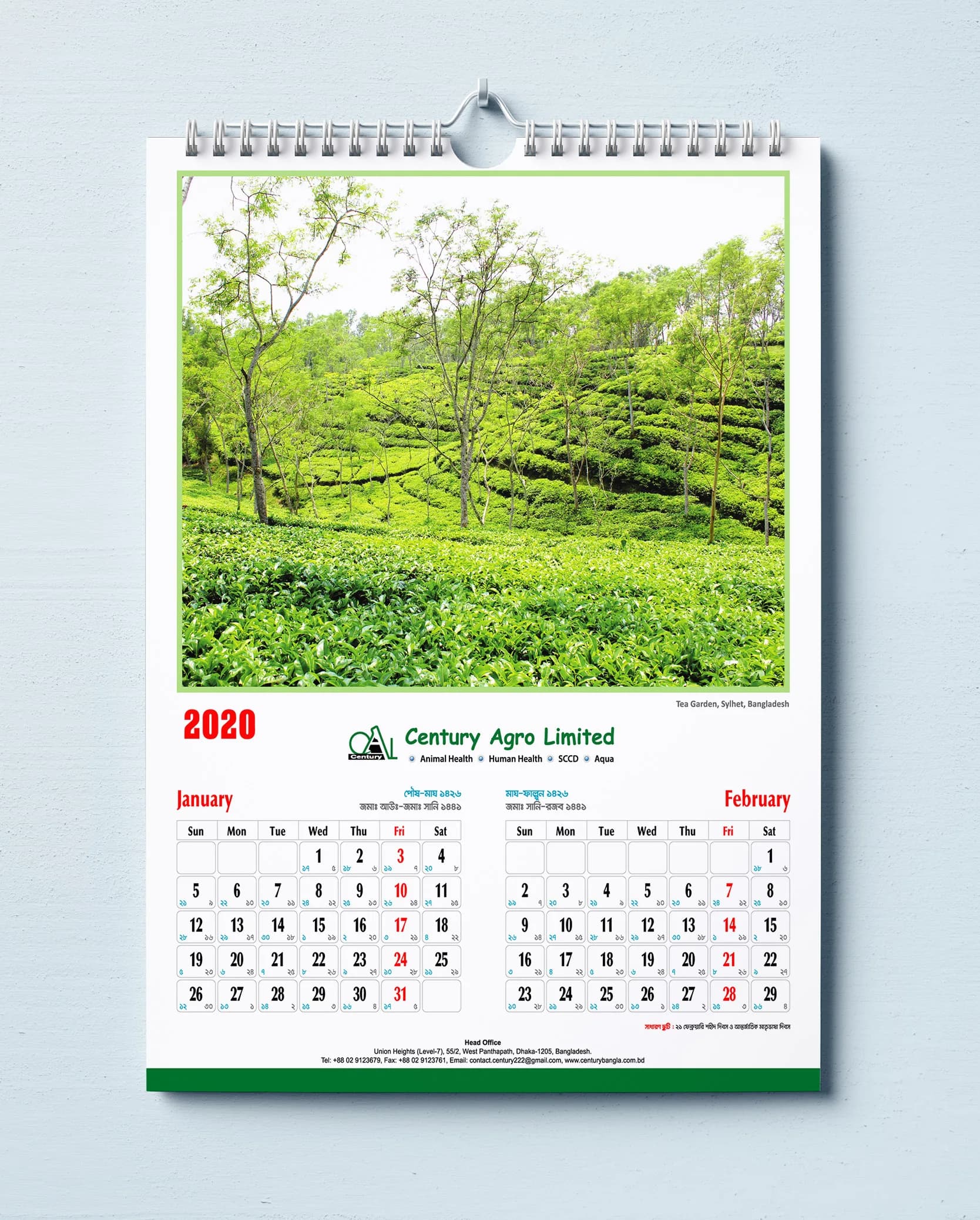 Calendar by Fortune Advertising — Calendar 07